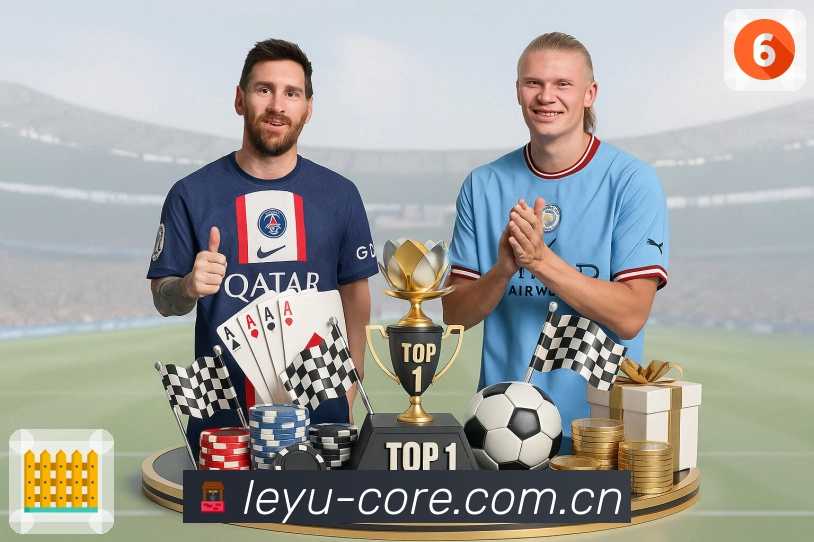 体育平台欢迎图